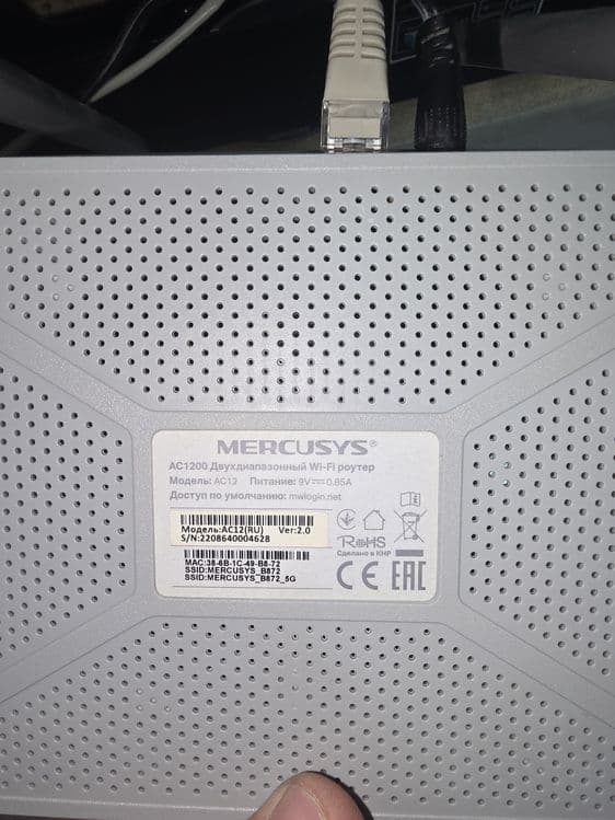 Продам wifi роутр Mercusys AC12 в отличном состоянии — 2