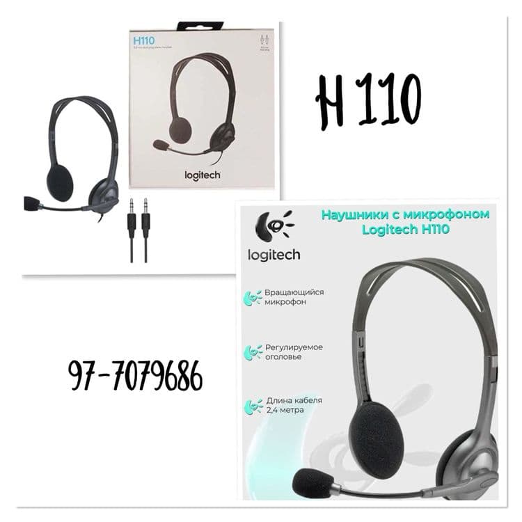 Logitech h390. Logitech h340. Logitech h111. — 3