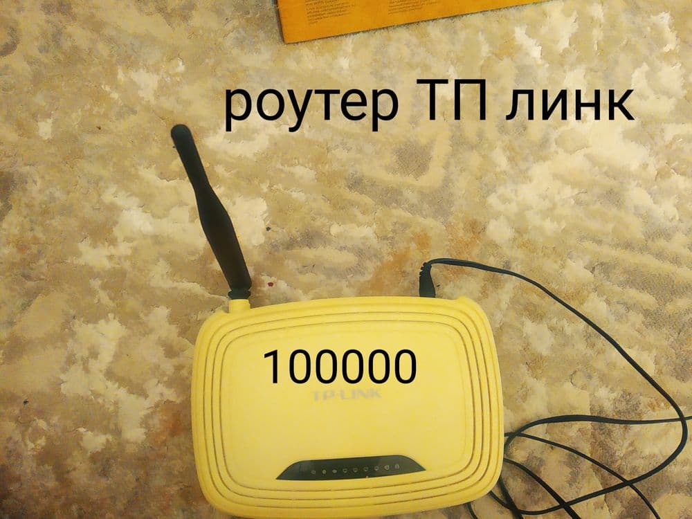 Продам wi-fi router — 2