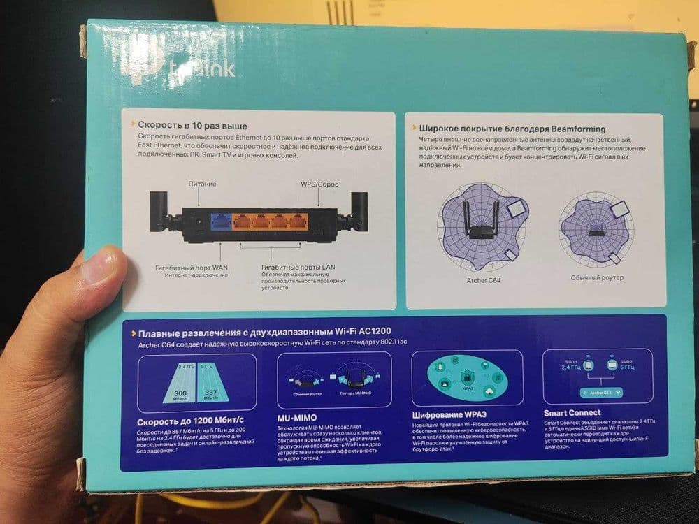 gigabitli Wi-Fi AC1200 routeri Archer c64 TEZ arzon — 3