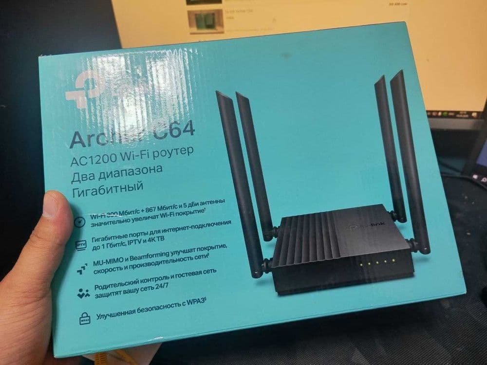 gigabitli Wi-Fi AC1200 routeri Archer c64 TEZ arzon — 4