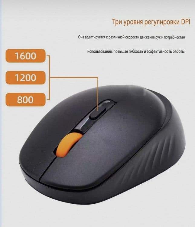 Беспроводной комплект «Ретро-панк» (клавиатура и мышь) — 3