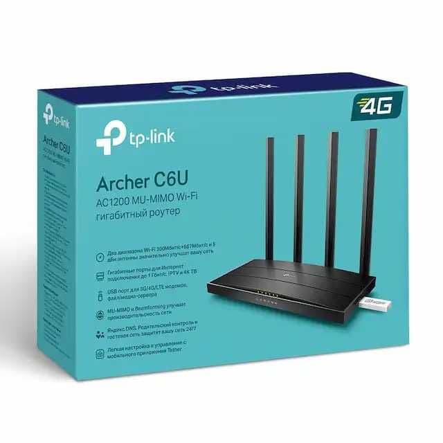 TP-Link Archer C50/54/64/6/6U/80/86 AC1200 Wi-Fi Роутер/Router+ — 8
