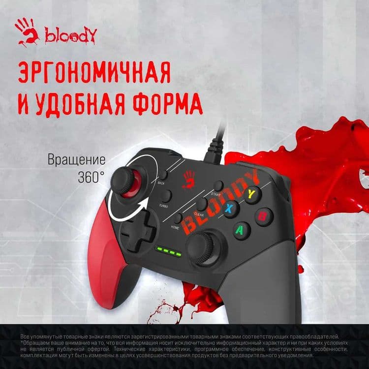 Джойстик Bloody GPW50/70 SPORTS USB Геймпад(GAME PAD)RED/White/Black+ — 2