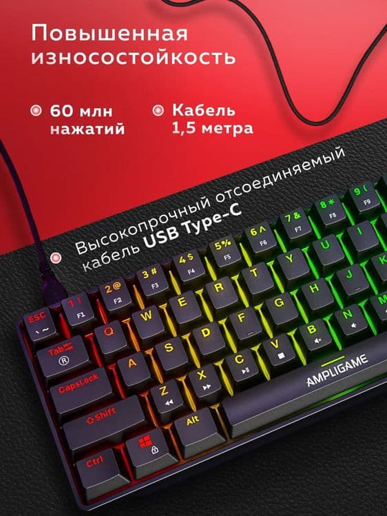 Механическая клавиатура fifine gk1. Hot swap, huano red switches, rgb — 1