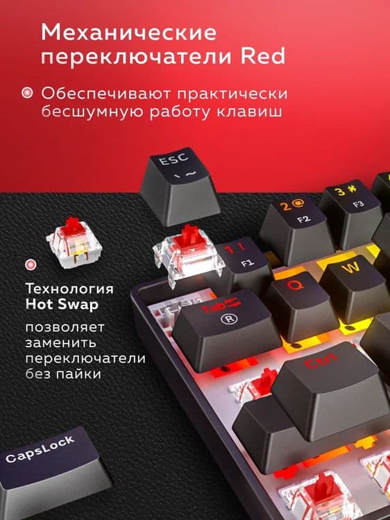 Механическая клавиатура fifine gk1. Hot swap, huano red switches, rgb — 2