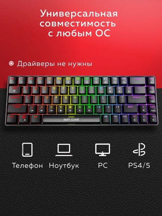 Механическая клавиатура fifine gk1. Hot swap, huano red switches, rgb — 5