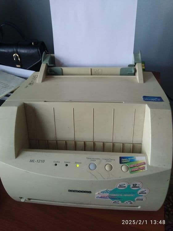 Samsung printer ML-1210 — 1