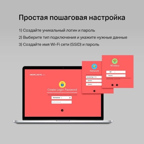 # Mercusys AC12G AC1300 Гигабитный WiFi роутер Router EasyMesh — 7
