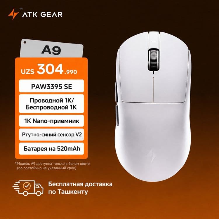 ATK A9 мышь–PAW3395 SE, беспроводная, лёгкая 57г. БЕСПЛАТНАЯ ДОСТАВКА! — 2