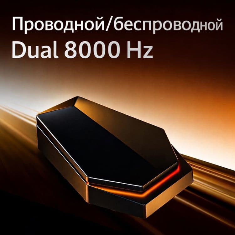 ATK A9 мышь–PAW3395 SE, беспроводная, лёгкая 57г. БЕСПЛАТНАЯ ДОСТАВКА! — 5
