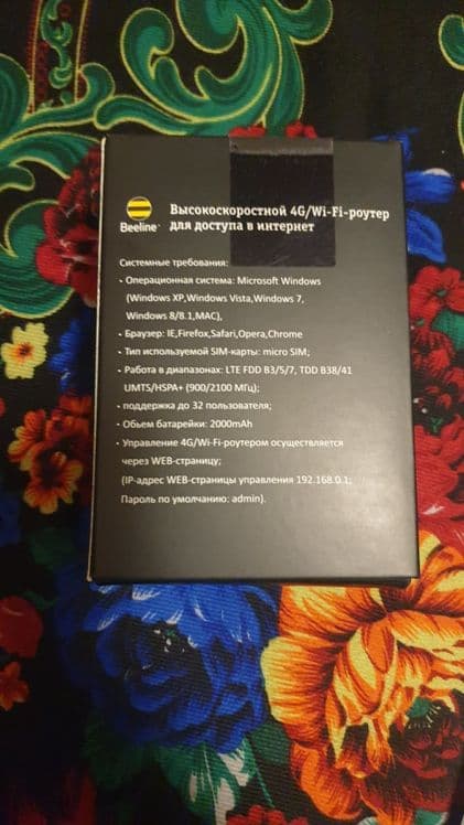 Продаётся WiFi Router 4G абсолютно новый поддерживает билайн симкарту — 3
