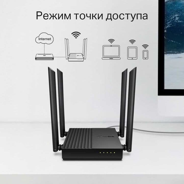 TP-Link Archer C64 / AC1200 Dual-Band Wi-Fi Роутер (Router) + — 3