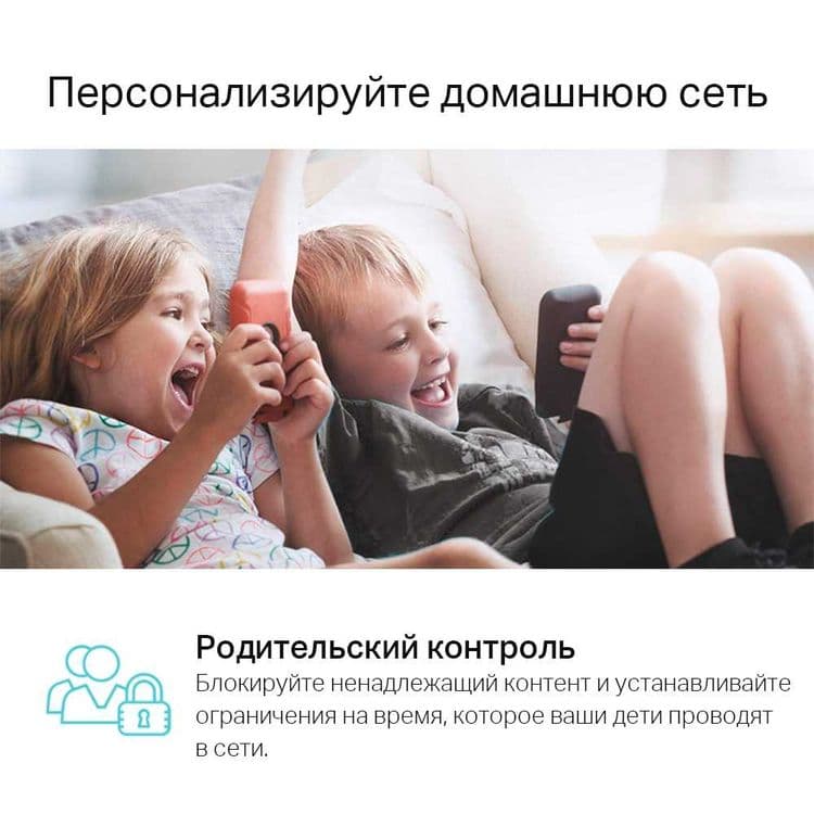 TP-Link Archer C64 / AC1200 Dual-Band Wi-Fi Роутер (Router) + — 7