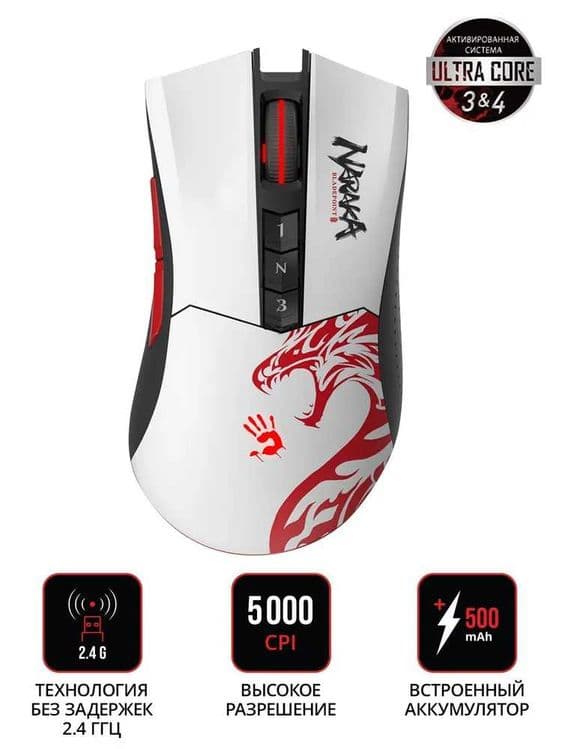 Беспроводная игровая мышь Bloody R90 PLUS NARAKA EDITION ** — 5