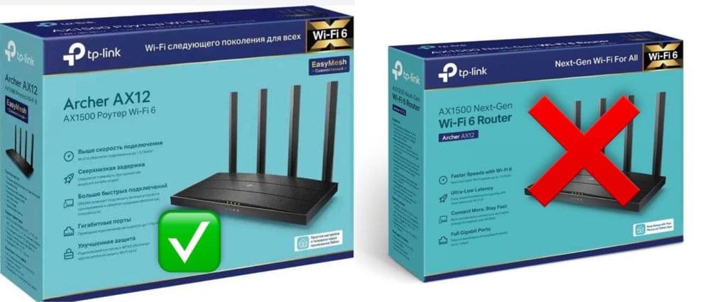 TP-LINK Archer AX 12 Global Двухдиапазонный Wi-Fi 6 роутер AX1500 — 1