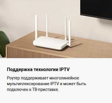Роутер Xiaomi AX1500 Global Version! — 1