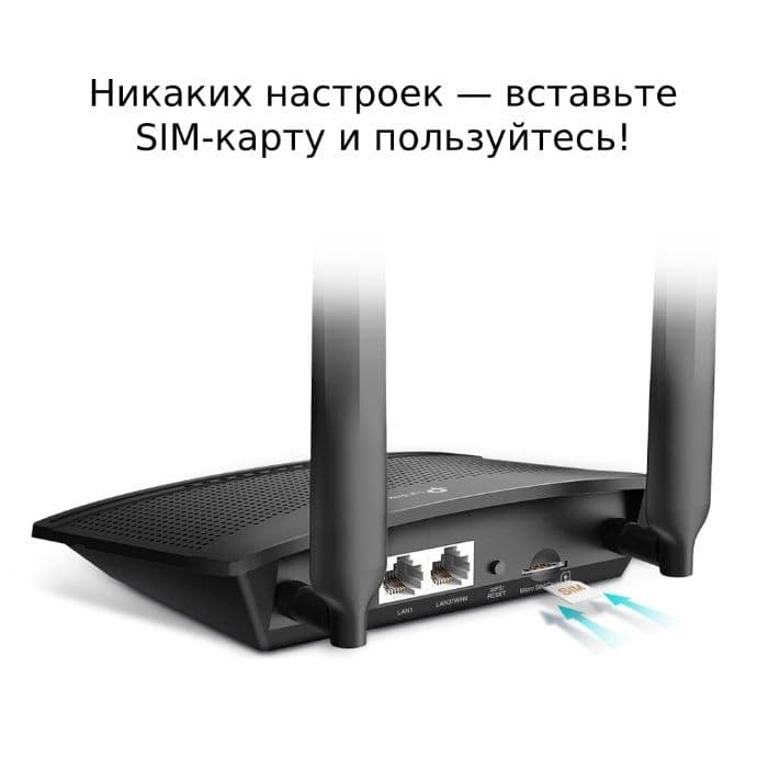 Wi-Fi роутер LTE 4G + WAN - TP-LINK MR100 N300mbps — 2