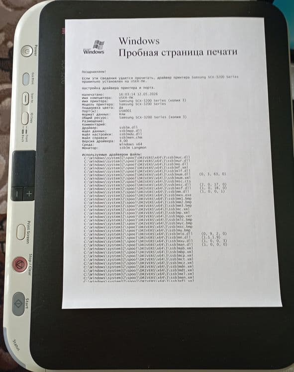 Принтер Samsung scx-3200  3/1 б/у — 2