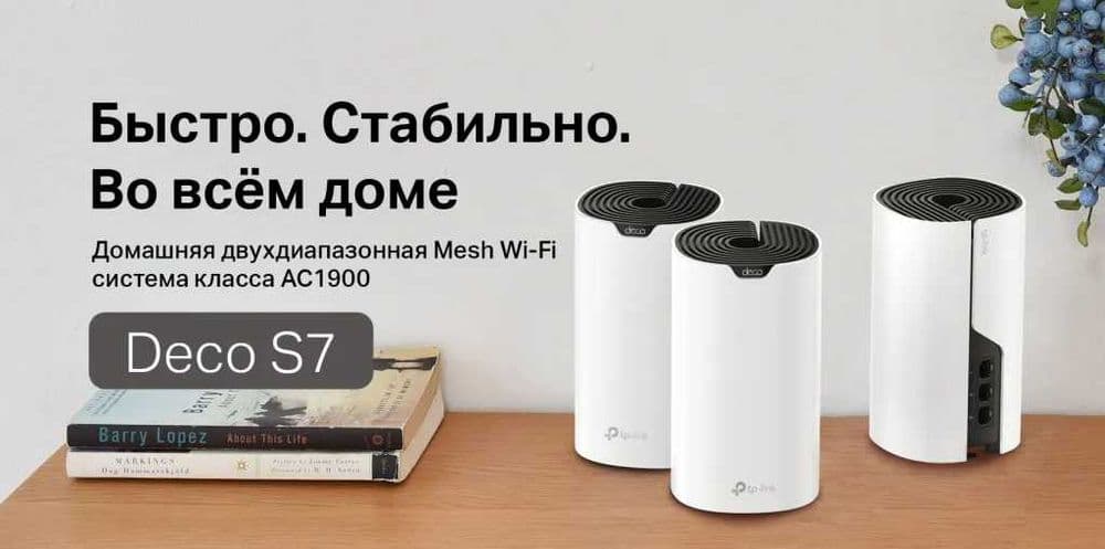 TPLink Deco S7 Усилители WIFI | Новый, Запечатанный Официальный дилер! — 5