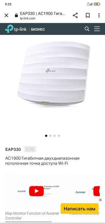 Eap330 wifi uslitil zori  вифи усилитель мощный модем 5g 2.4g — 3