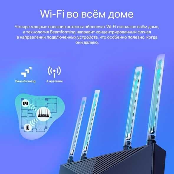 WI-FI 6  роутер Tp-link Archer AX23 — 4