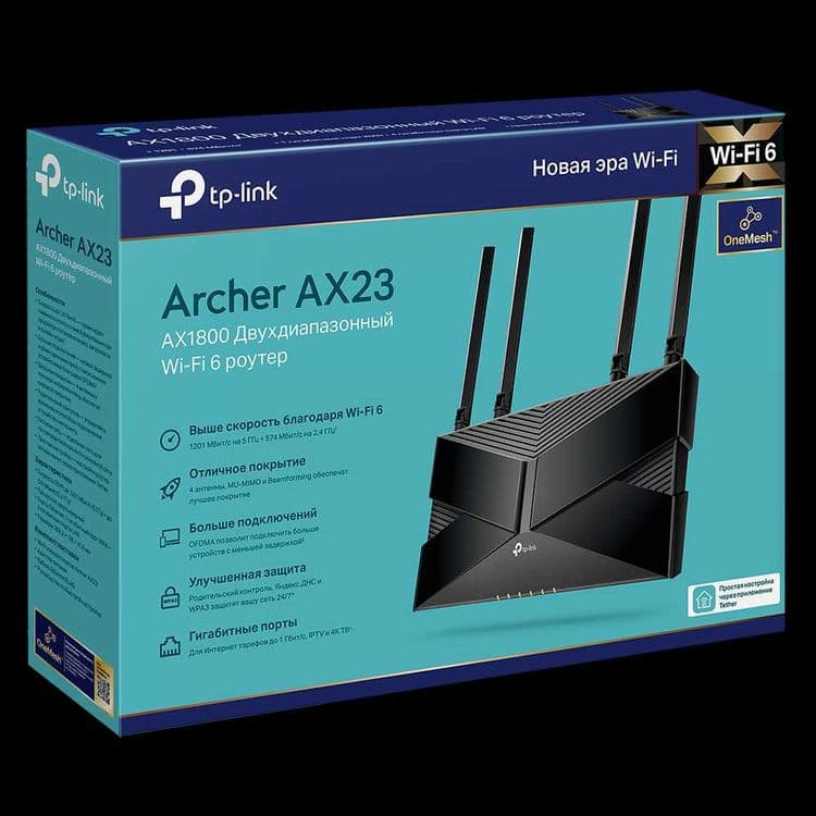 Wi-Fi роутер TP-LINK Archer AX23 WiFi AX1800| РАССРОЧКА (UZUM NASIYA) — 4