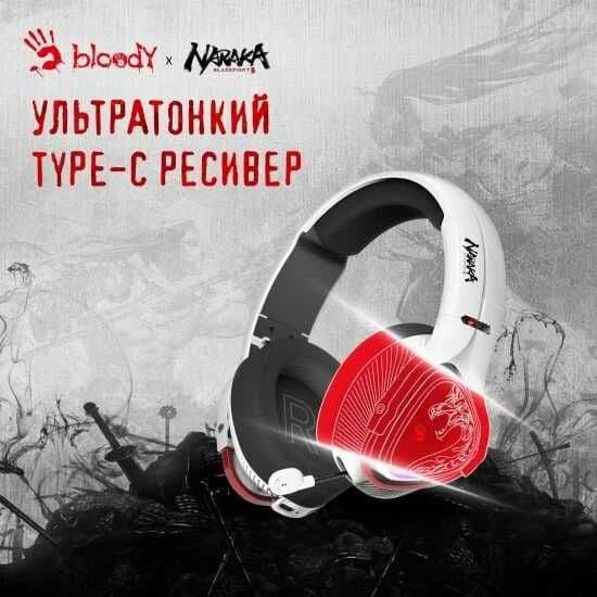 нет Беспроводные наушники Bloody MR720 NARAKA EDITION/2.4G+BT v5.0 RGB — 5