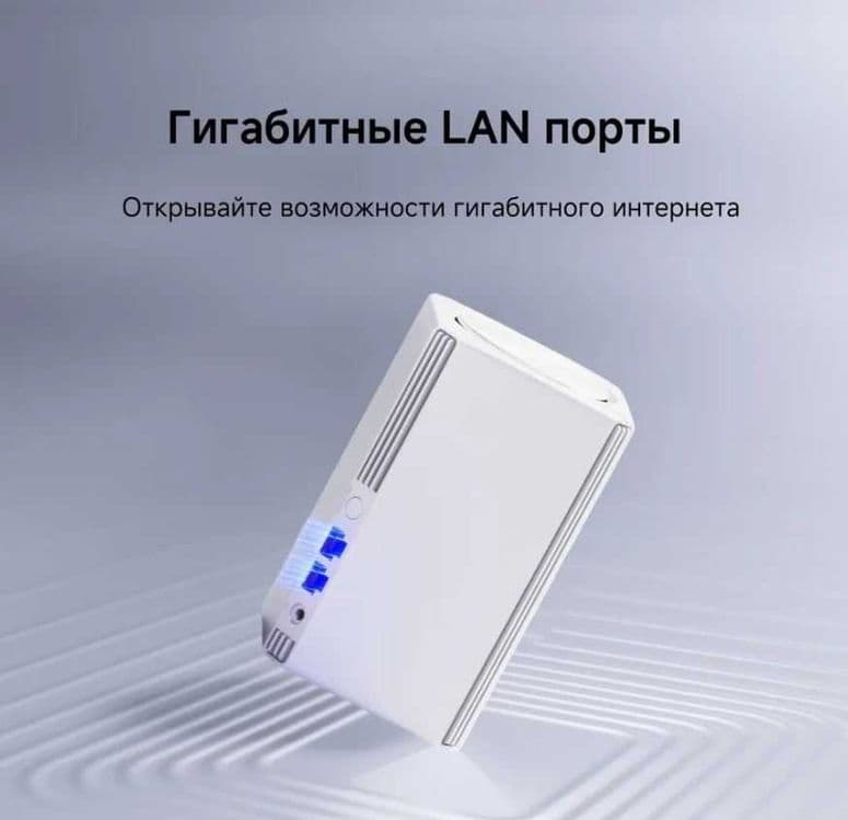 Wi-Fi роутер Xiaomi Mesh System AC1200 RD13 — 4