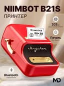 Мини принтер для этикеток.