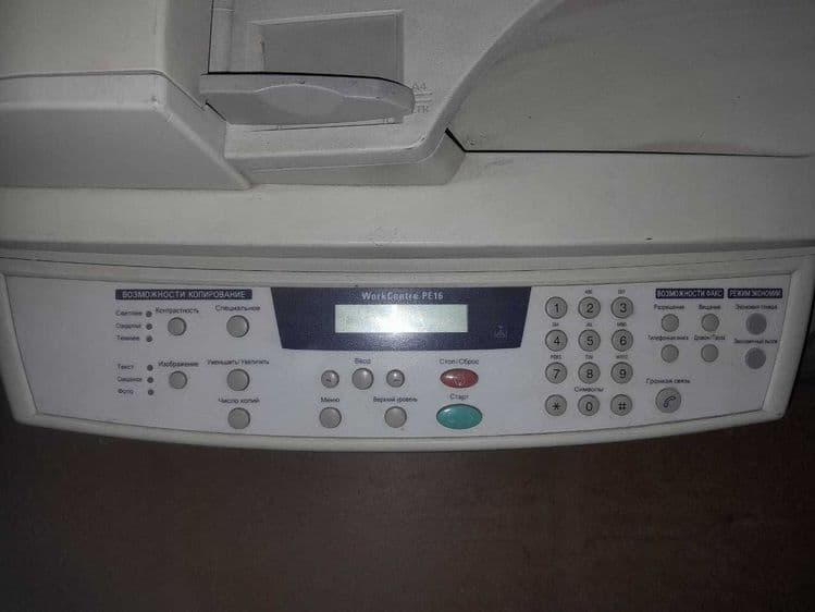 Продаю или меняю 2 принтера XEROX PE 16.(4 в 1) КОРЕЯ, б/у — 5