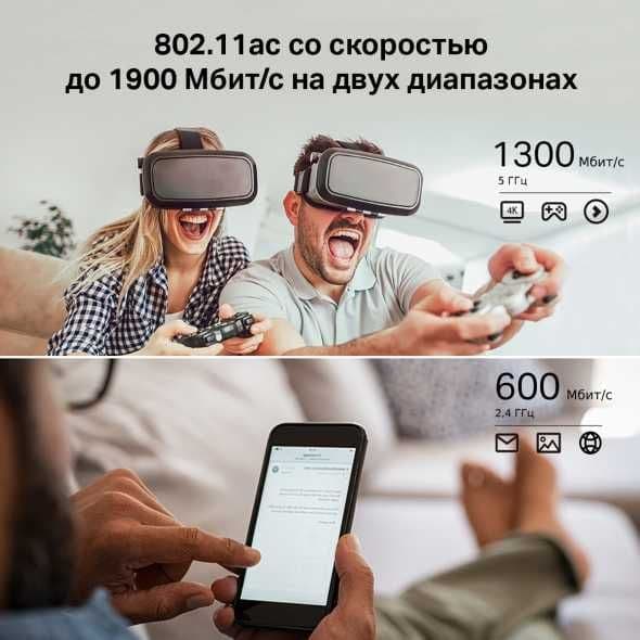 Tp Link DECO S7 2-pack| Mesh-сист. — 4