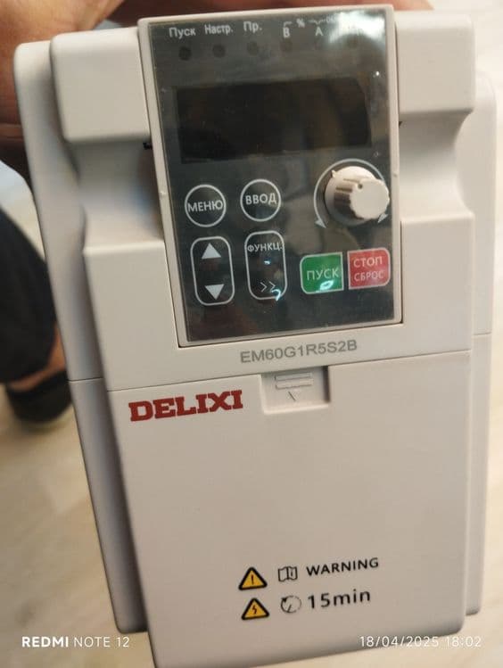 Envektr DELIXI 220v 1.5 kBt — 1