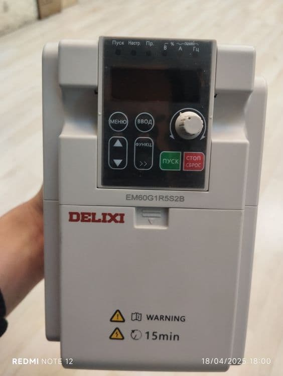 Envektr DELIXI 220v 1.5 kBt — 2