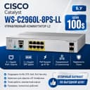Продам Cisco Catalyst WS-C2960L-8PS-LL