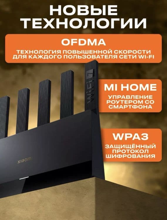 Wifi роутер Xiaomi BE6500 Бесплатная доставка — 2