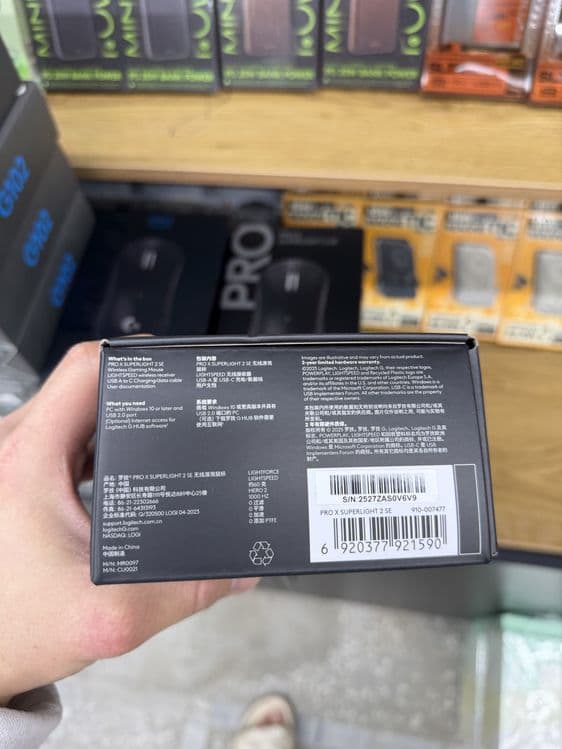 Logitech G pro x superlight 2 SE — 3