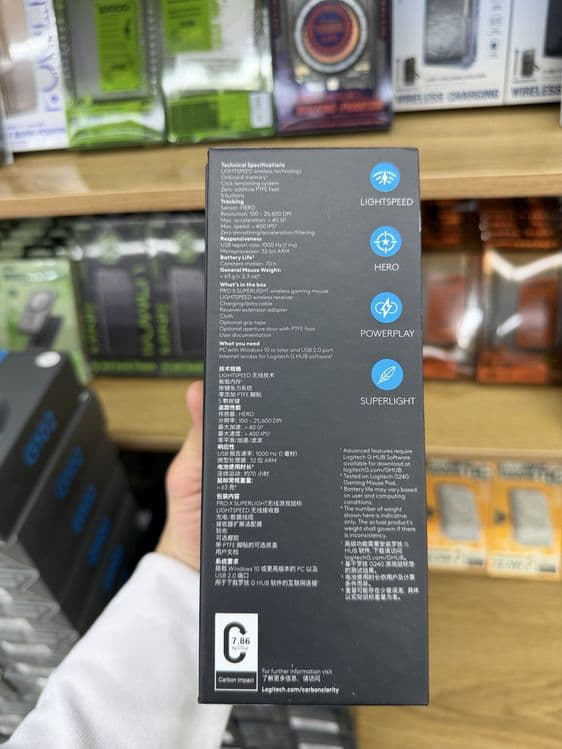 Logitech G pro x superlight 2 SE — 7