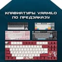 Под заказ! Varmilo vem87 sakura Механическая Клавиатура
