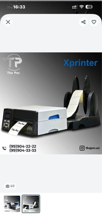 Barkod printer D481B — 2