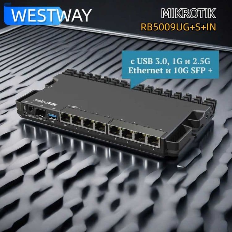 MikroTik router RB-5009UG+S+IN — 1