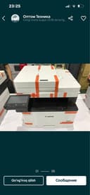 Mega aksiya printer Canon