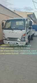 Юк ташиш хизмати Самарканд ва район JAG ва LABO