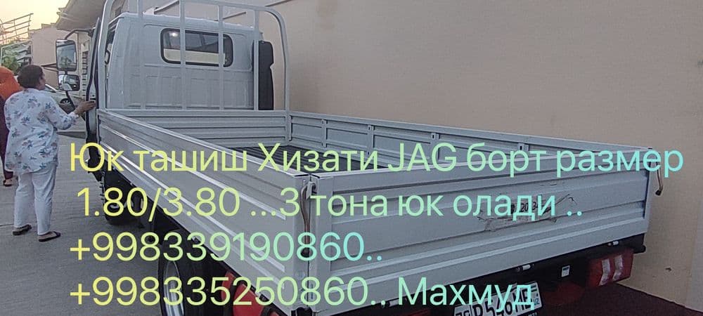 Юк ташиш хизмати Самарканд ва район JAG ва LABO — 2