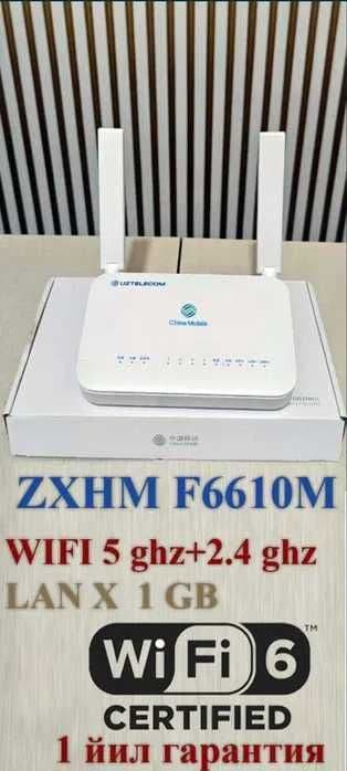 GPON Modem WiFi 6 | Uydagi tezlikni 3 barobar oshiring! — 1