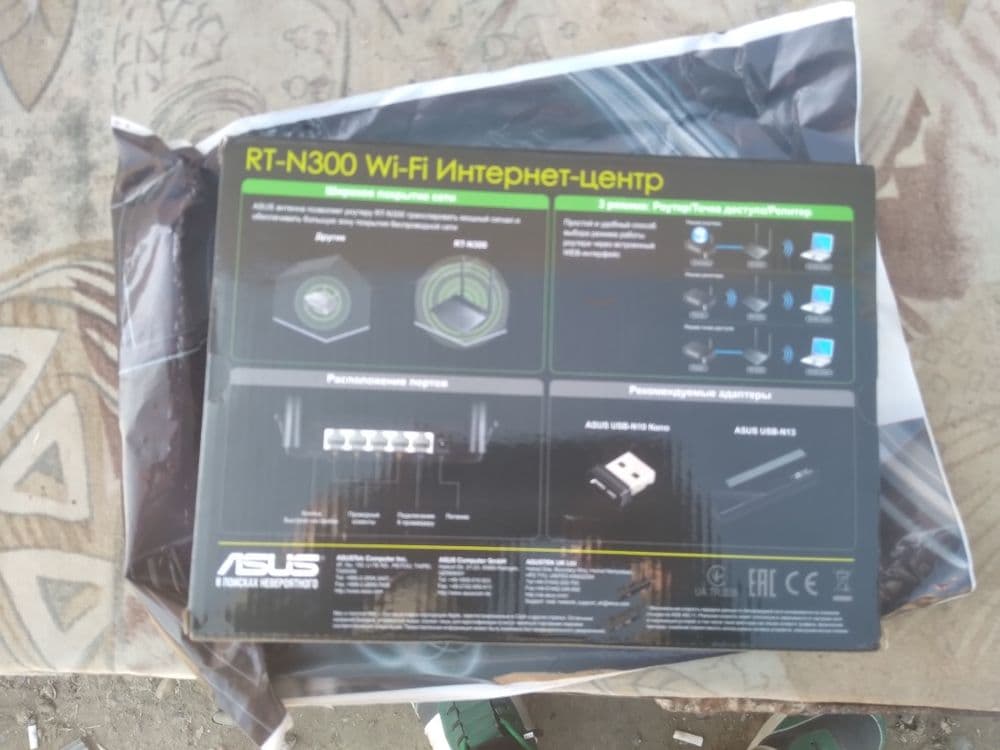 Wi-fi sotiladi yangi ishlatilmagan — 2