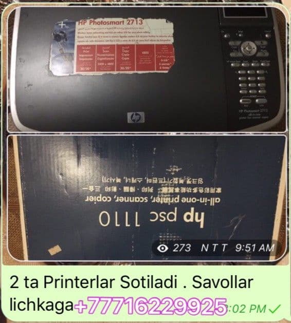 Принтеры марки ,, HP '' продается — 1