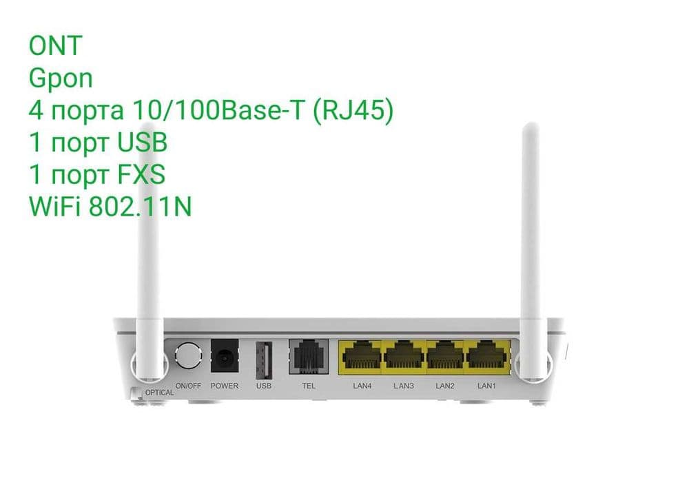 GPON wifi modem HG8546M 2.4Ghz — 2