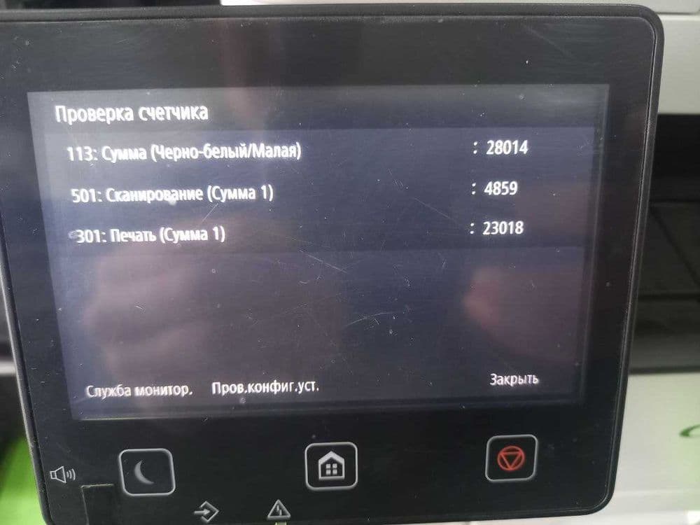 МФУ Canon i-SENSYS MF428x — 4
