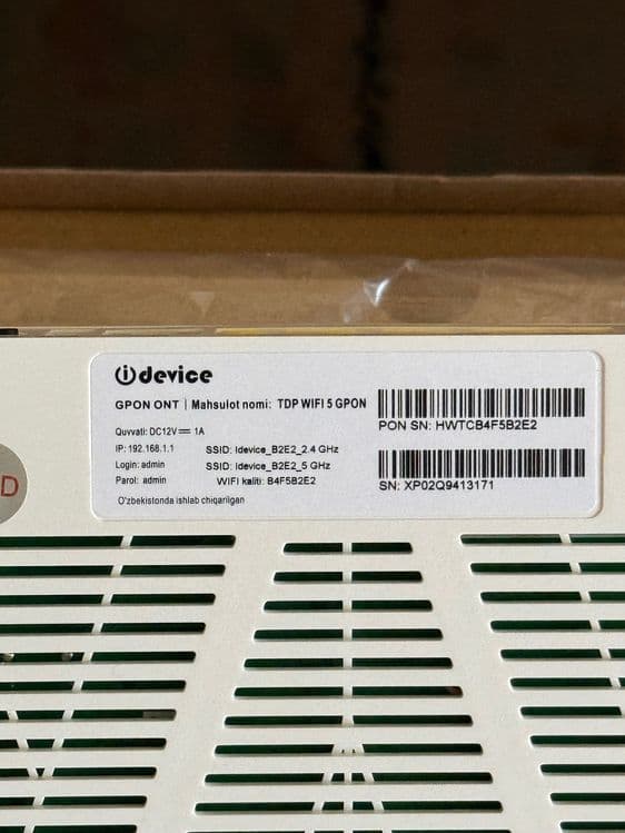 Оптический сетевой терминал Wi-Fi 5 GPON — 2